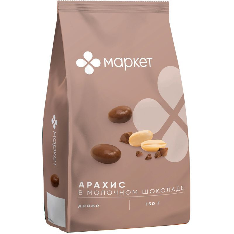Изображение товара Ядра арахиса в молочном шоколаде Маркет 150г вкусное драже с орехами