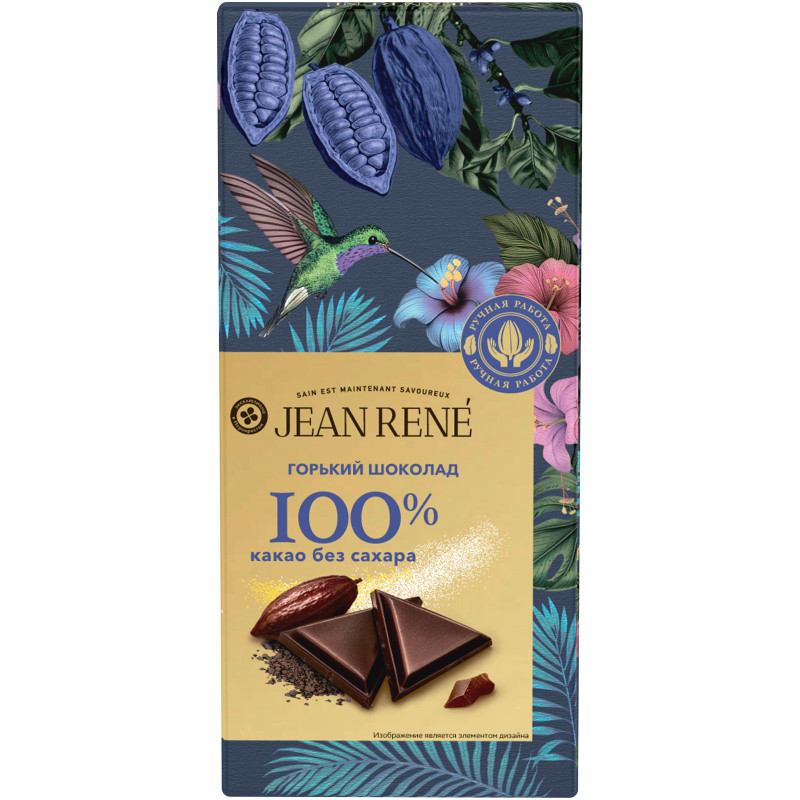 Изображение товара Горький шоколад Jean Rene 100% какао 50г натуральный продукт для ценителей