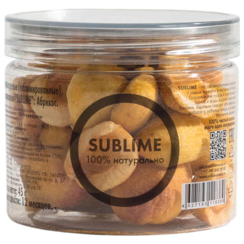 Изображение товара Абрикос Sublime сублимированный, 45г