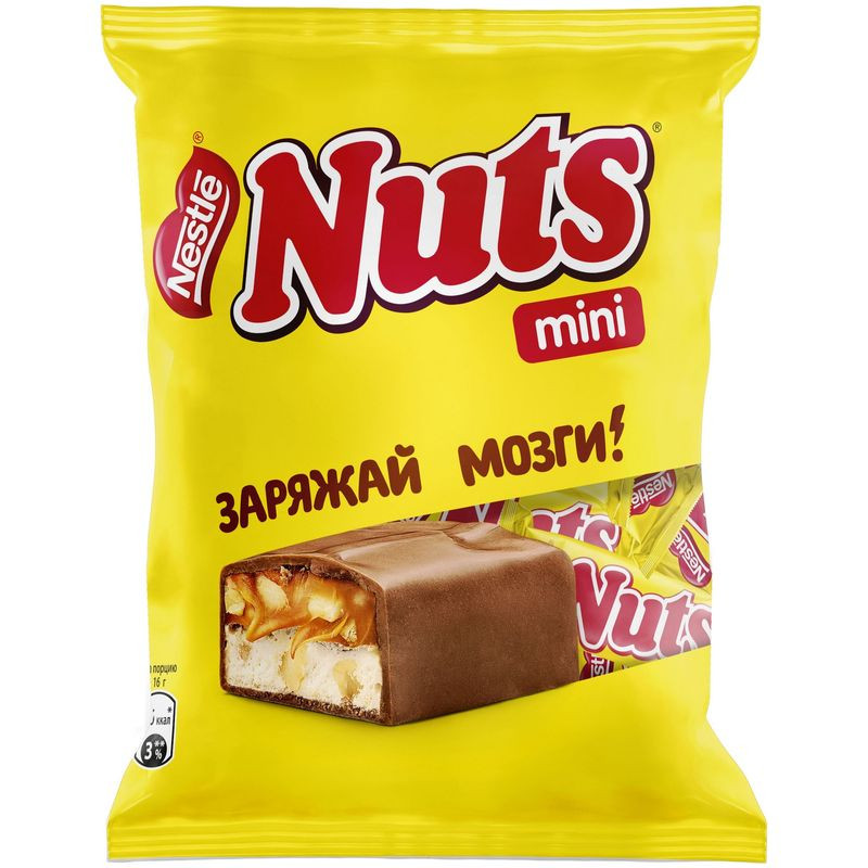Изображение товара Конфета Nuts с фундуком и арахисом батончик молочный шоколад