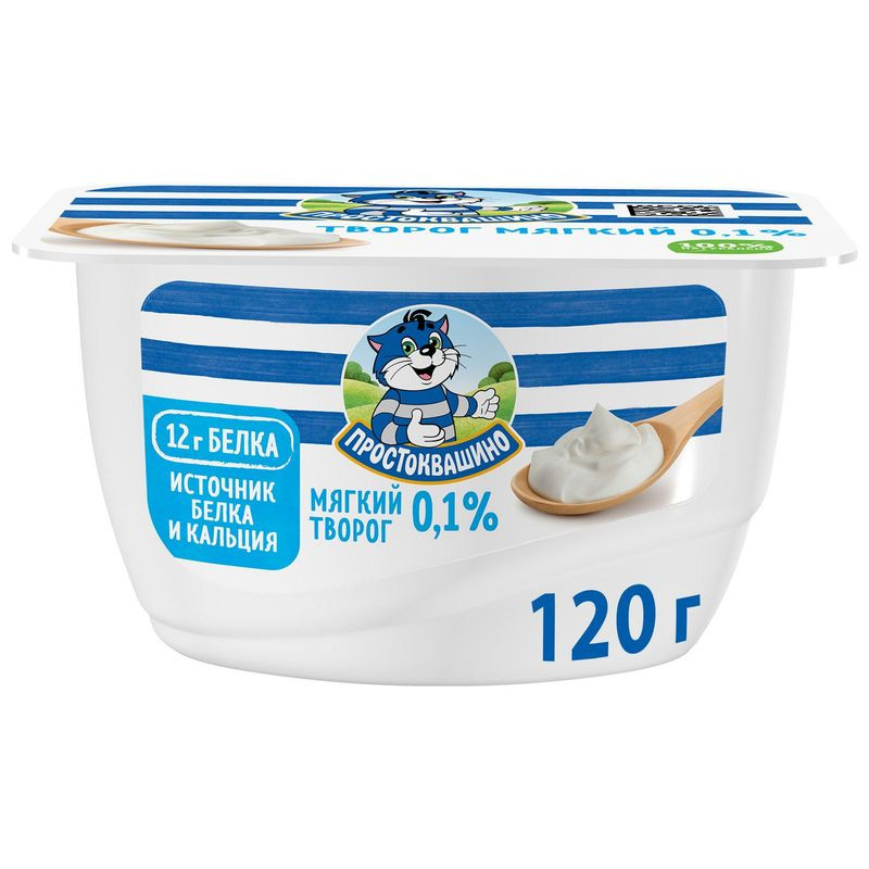 Изображение товара Творог Простоквашино мягкий обезжиренный, 120г