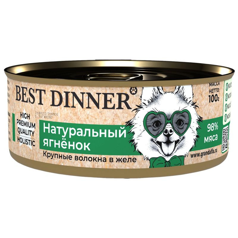 Изображение товара Натуральный корм Best Dinner ягненок для щенков и взрослых собак 100 г
