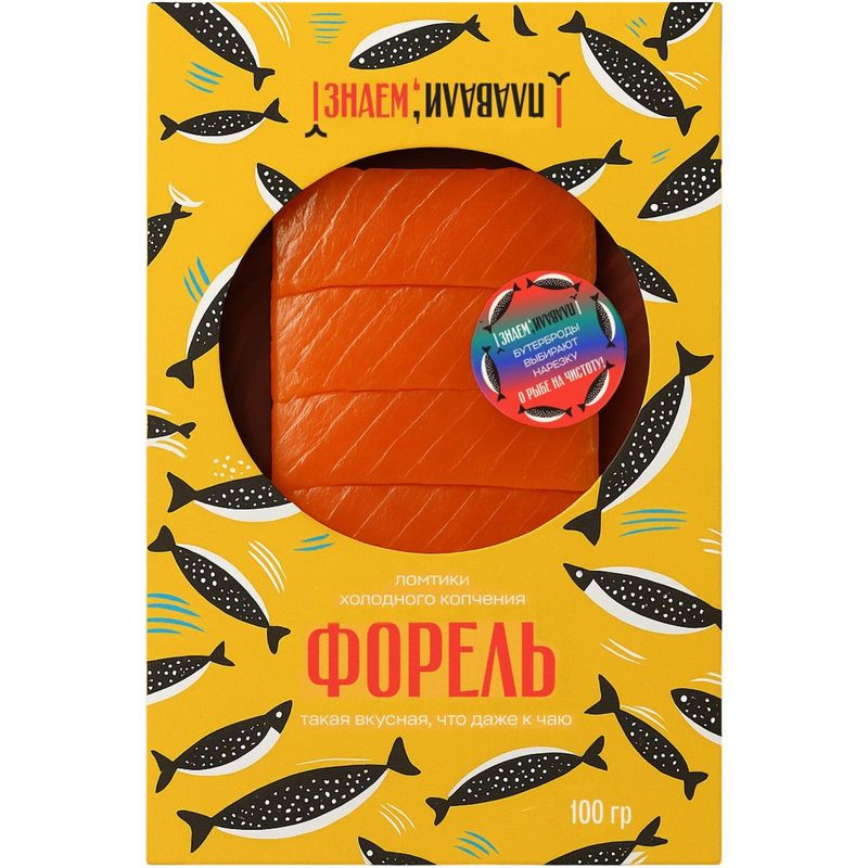 Изображение товара Ломтики холодного копчения форели 100 г Знаем плавали