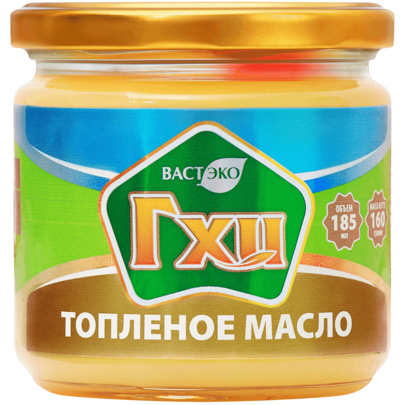 Изображение товара Масло Гхи Вастэко топленое 160г натуральное русское масло для жарки и кулинарии