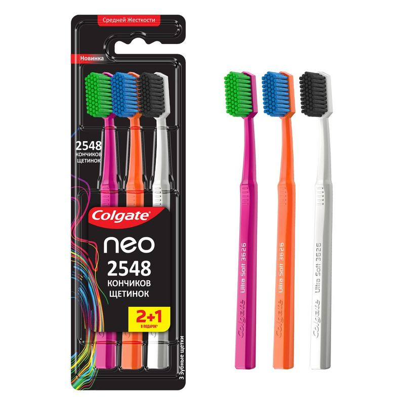 Изображение товара Зубная щетка Colgate Neo 2548 средней жесткости промоупаковка 2+1