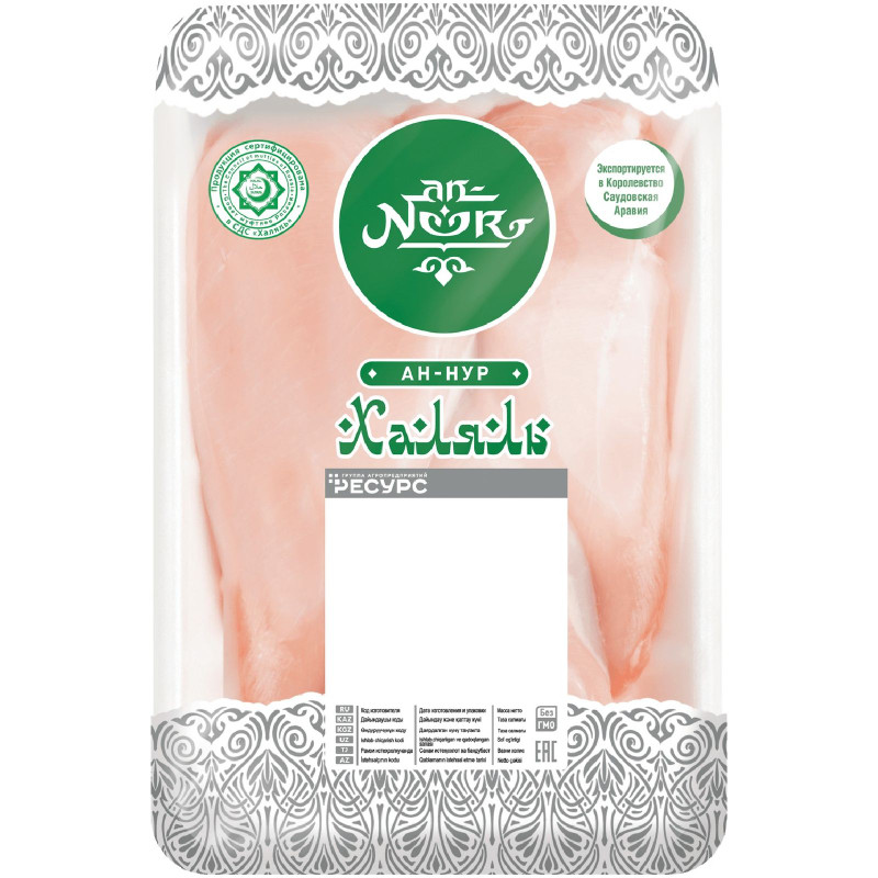 Изображение товара Филе грудки цыплёнка An-Noor Халяль охлаждённое