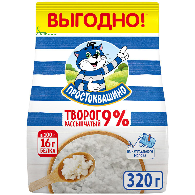 Изображение товара Творог Простоквашино 9%, 320г