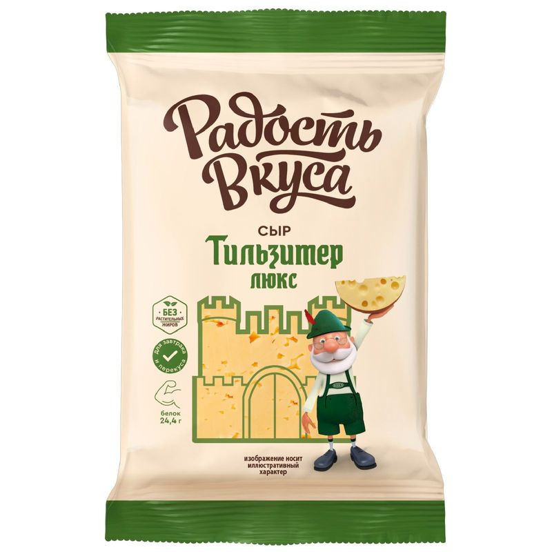 Изображение товара Сыр Тильзитер Люкс 40% Радость вкуса Россия 180г натуральный и вкусный