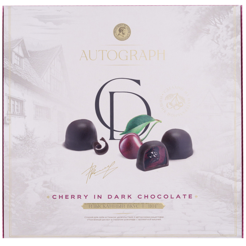 Изображение товара Конфеты Autograph вишня в желе и в горьком шоколаде, 110г