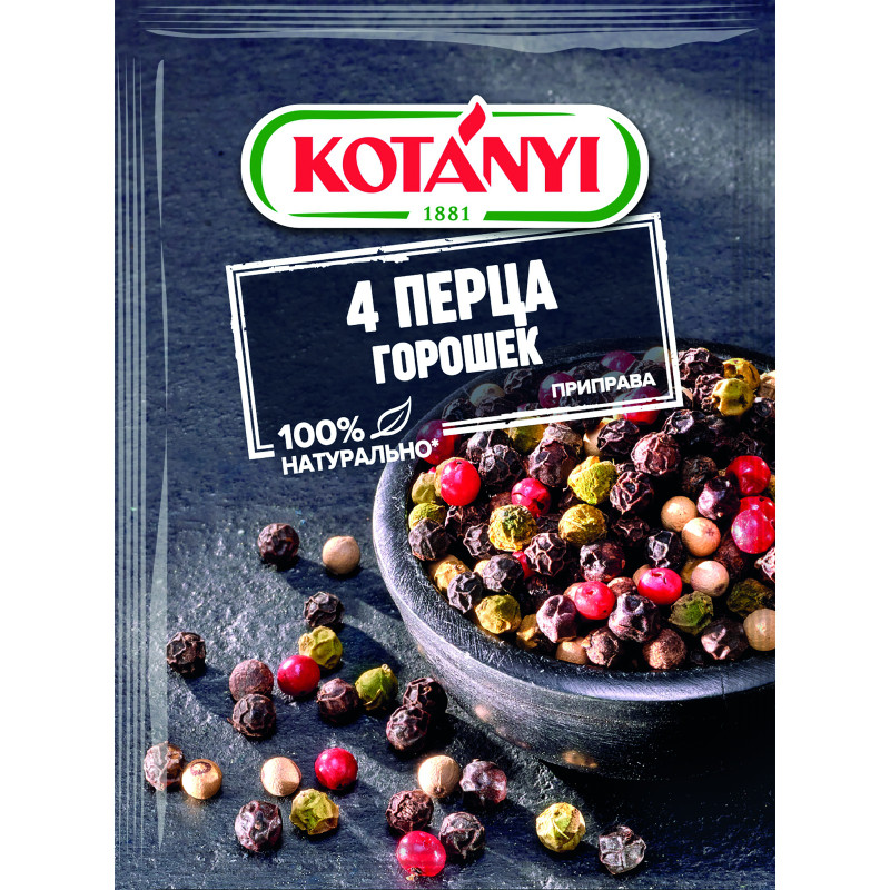 Изображение товара Приправа Kotanyi 4 перца, 20г