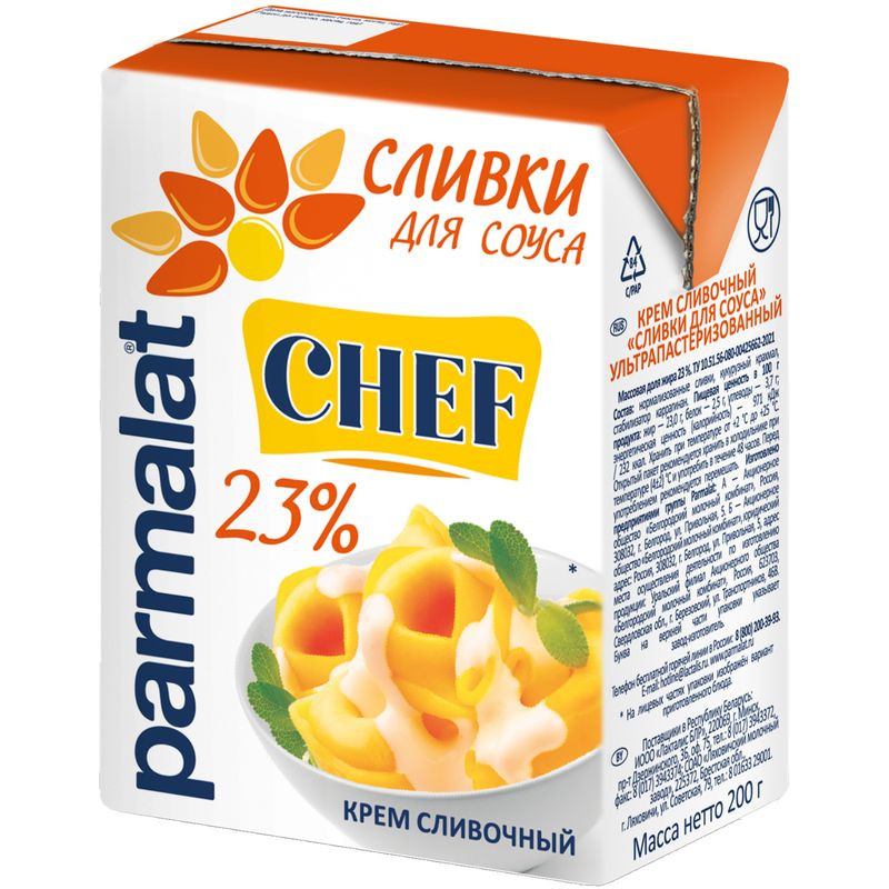Изображение товара Сливки Parmalat стерилизованные 23% 200г Россия