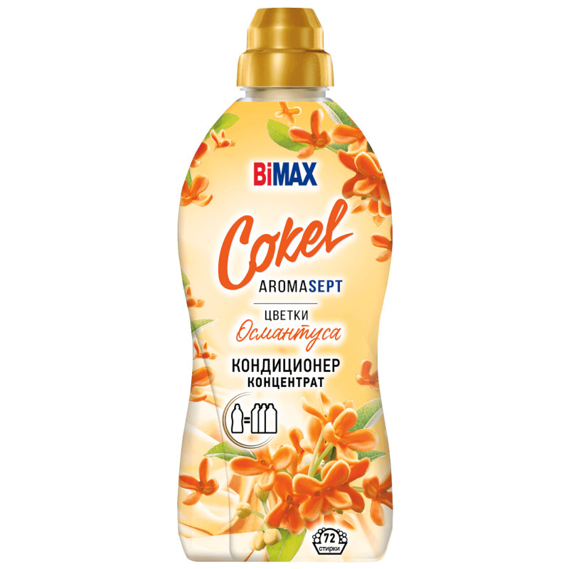 Изображение товара Кондиционер-ополаскиватель для белья Bimax Cokel цветы османтуса, 1.8кг