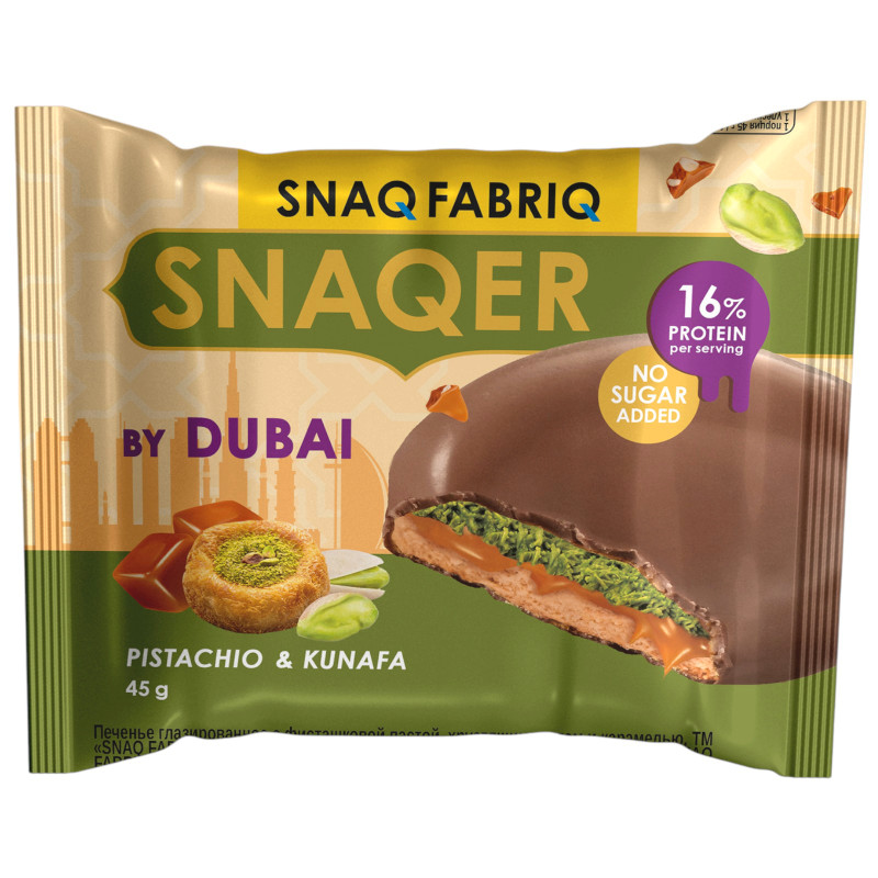 Изображение товара Печенье Snaq Fabriq с фисташковой пастой хрустящим тестом и карамелью глазированное, 45г