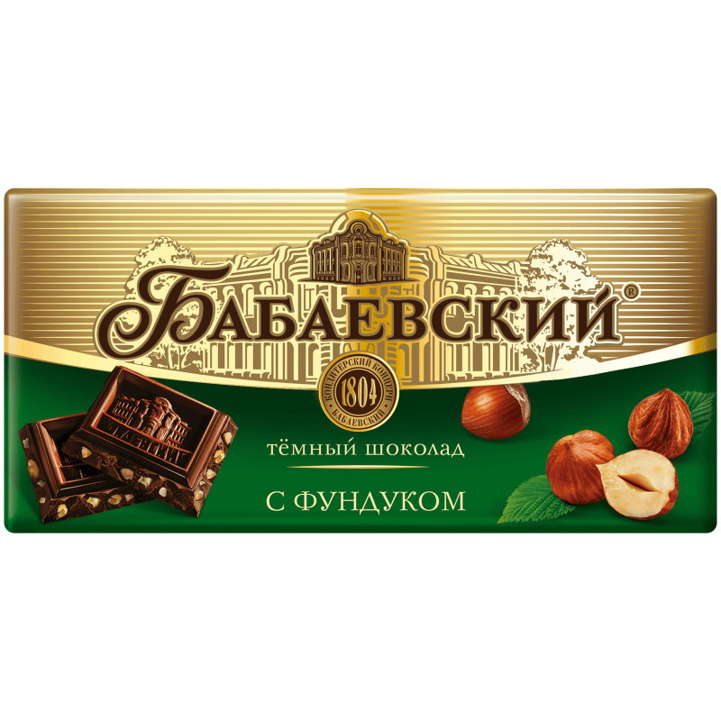 Изображение товара Шоколад Бабаевский темный с фундуком, 90г