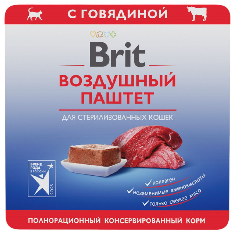 Изображение товара Паштет Brit воздушный Говядина для стерилизованных кошек, 100г