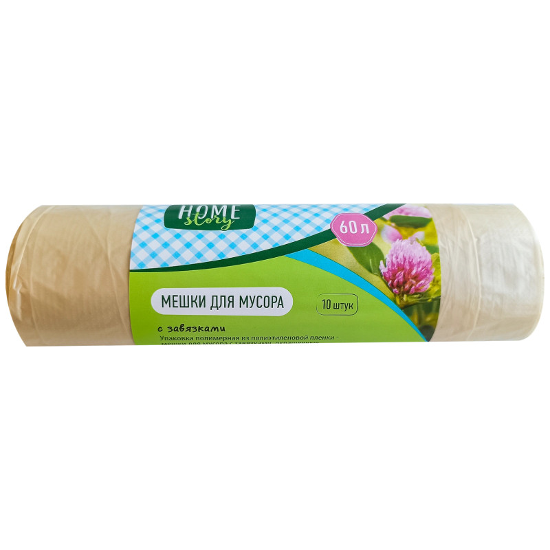 Изображение товара Мешки для мусора с завязками 10шт Home Story, 60л