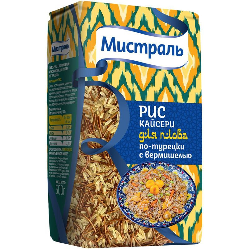 Изображение товара Мистраль Кайсери для плова по-турецки 500г смесь для приготовления ароматного плова