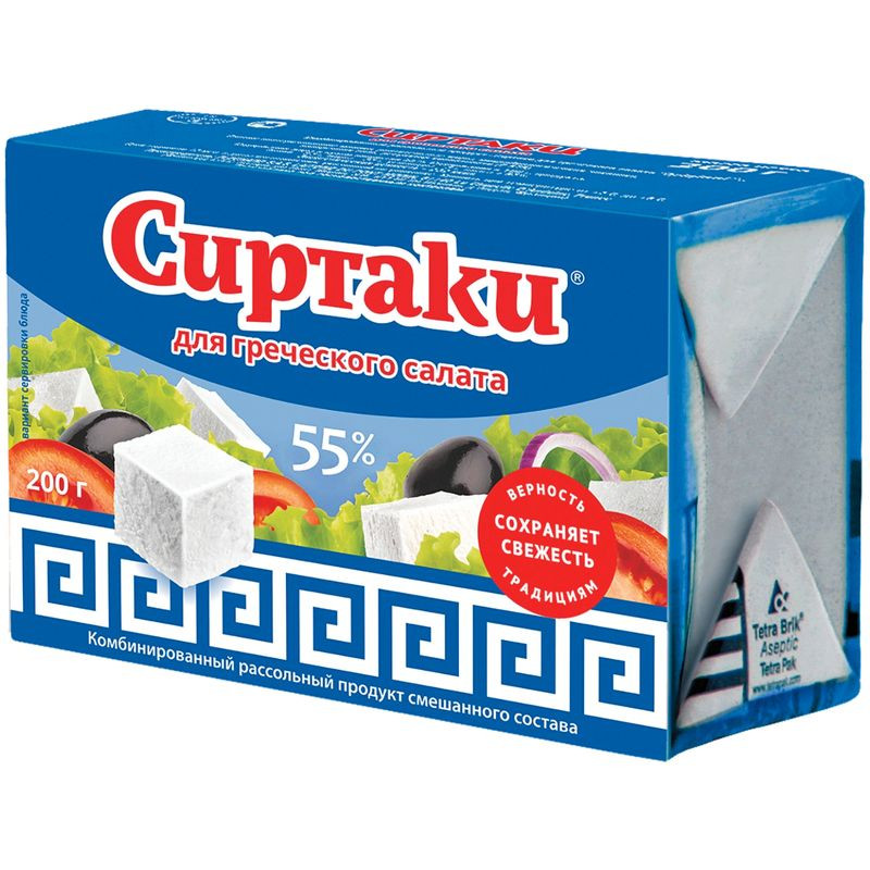 Изображение товара Сырный продукт рассольный Сиртаки Original для греческого салата 200г