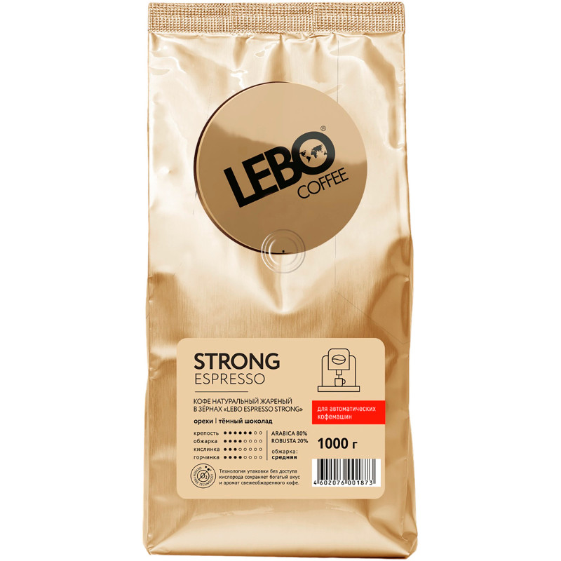 Изображение товара Кофе Lebo Espresso Strong в зёрнах натуральный 1 кг для насыщенного кофе