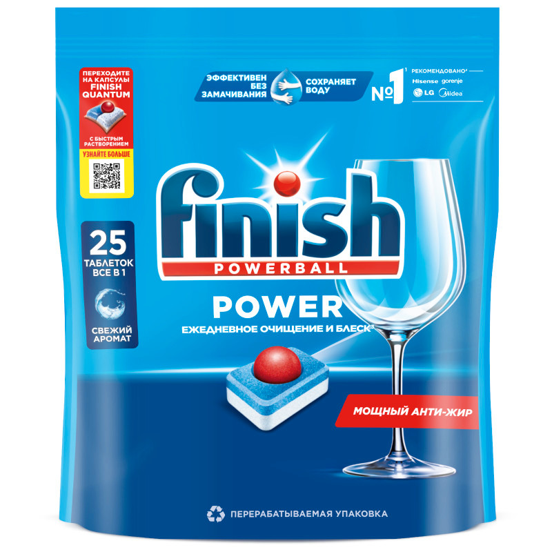 Изображение товара Таблетки Finish Powerball Power Aio для посудомоечных машин, 25 штук