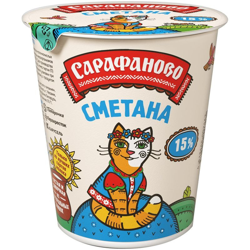 Изображение товара Сметана 15% Сарафаново 300г натуральное молочное изделие