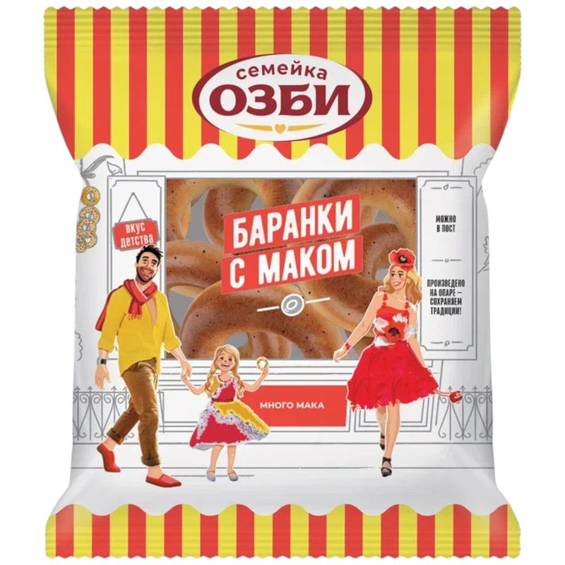 Изображение товара Баранки Семейка Озби с маком, 220г