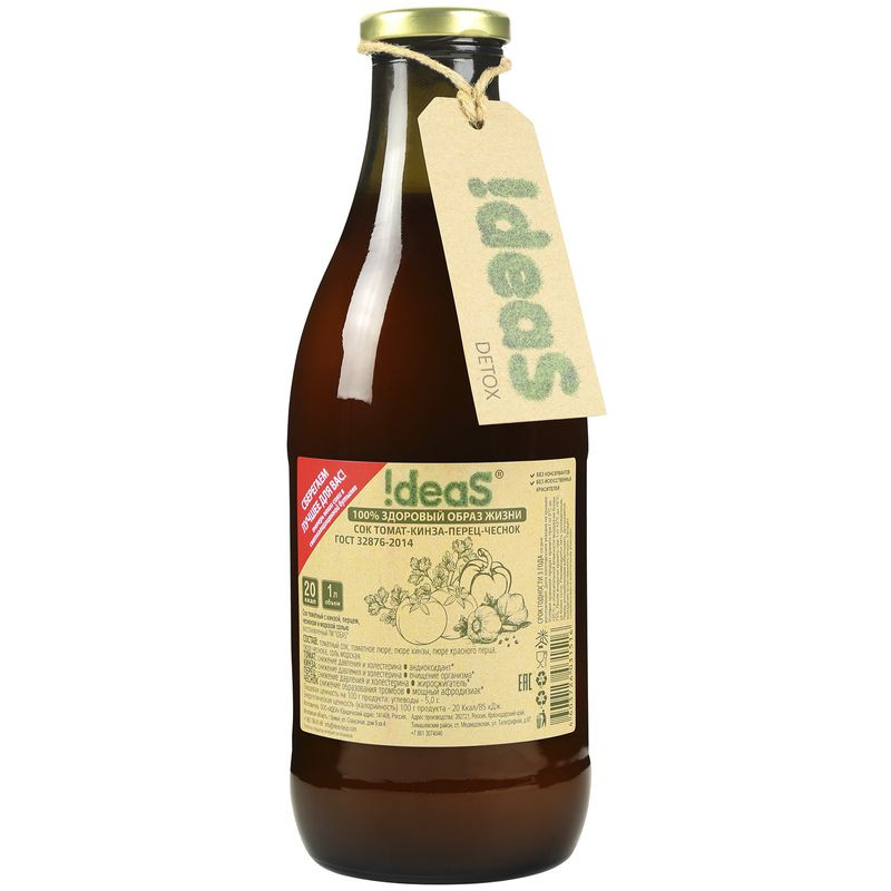 Изображение товара Сок овощной томатный с кинзой перцем и чесноком 1л Ideas натуральный