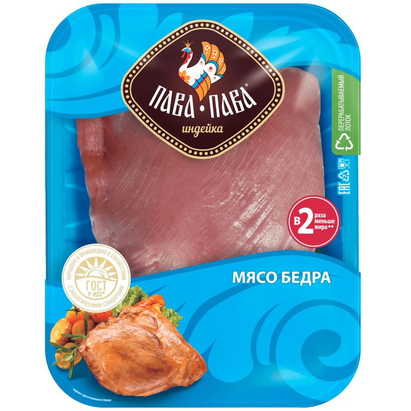 Изображение товара Филе бедра индейки Пава-Пава охлаждённое 450г