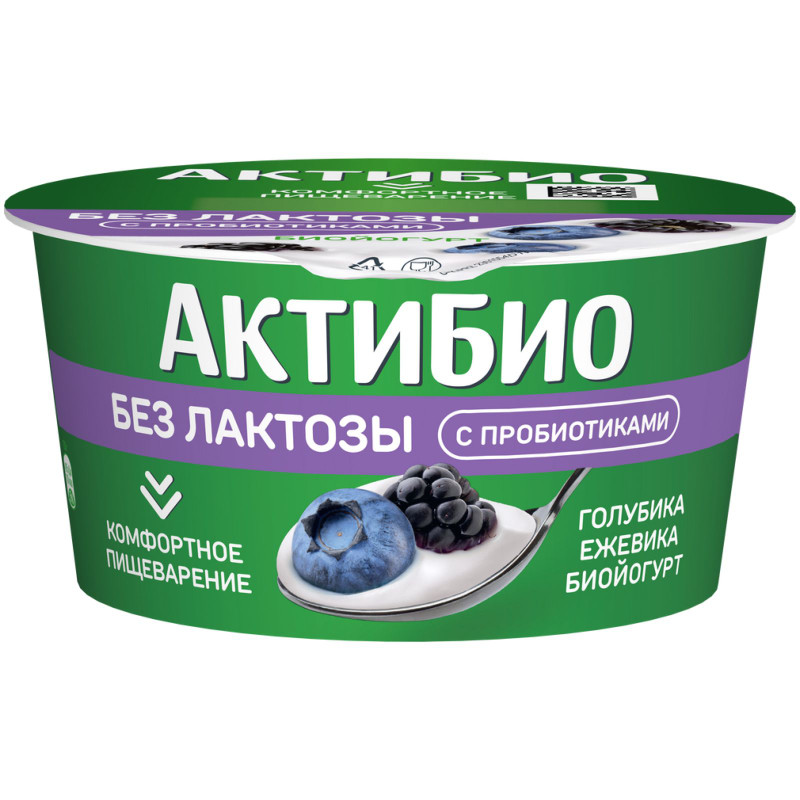 Изображение товара Биойогурт Актибио безлактозный обогащённый бифидобактериями с голубикой и ежевикой 3%, 130г