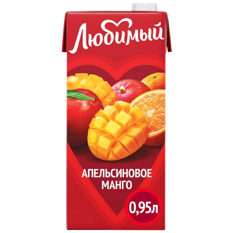 Изображение товара Напиток сокосодержащий Любимый Апельсиновое манго 950 мл
