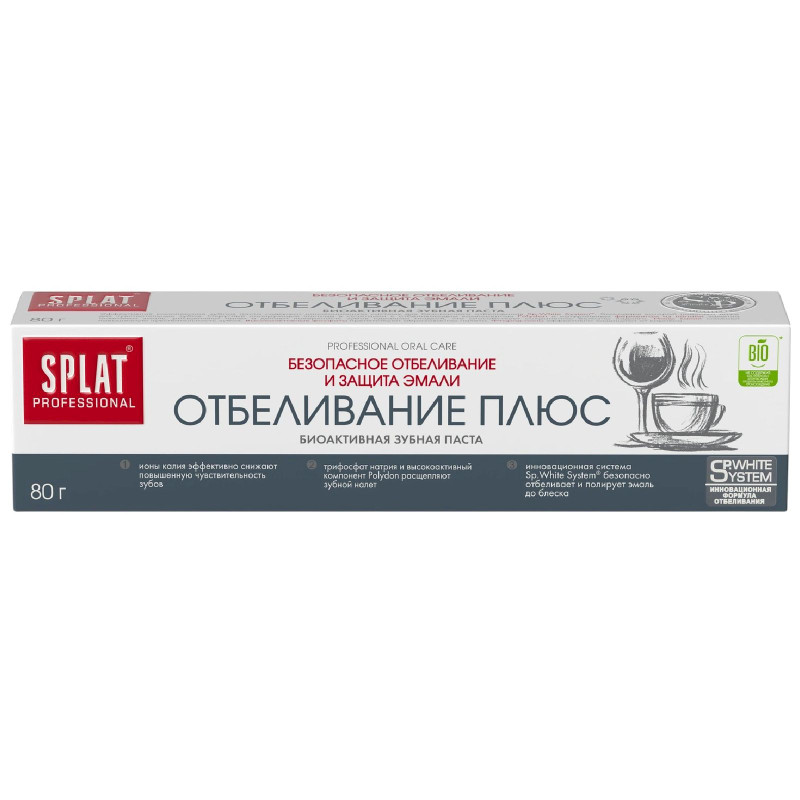 Изображение товара Зубная паста Splat Professional Отбеливание Плюс, 80г