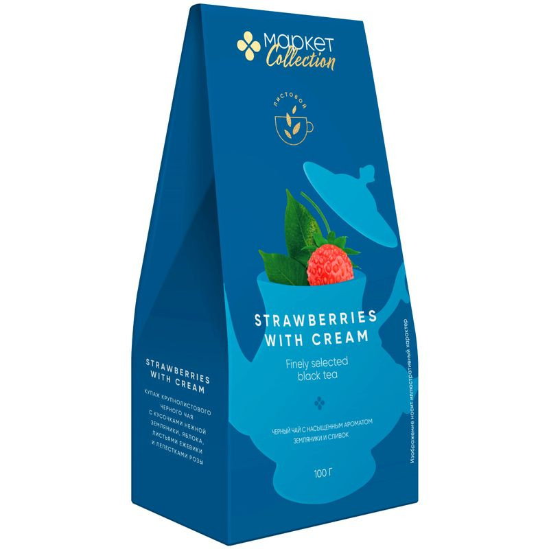 Изображение товара Чай Земляника со сливками черный листовой крупный 100г