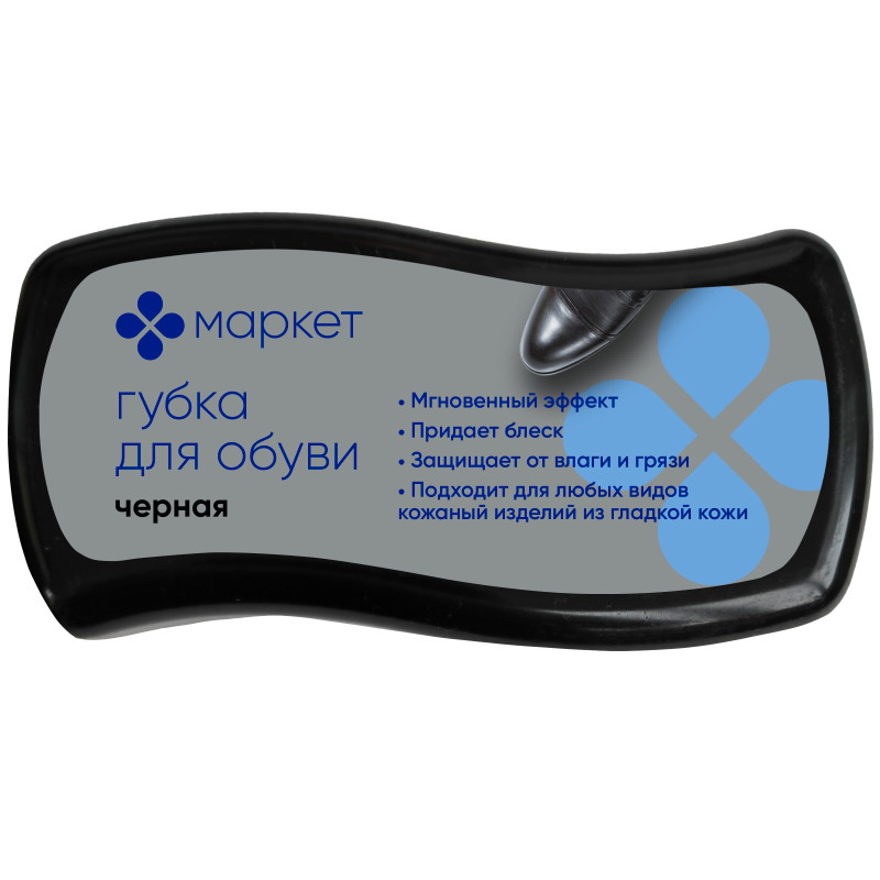 Изображение товара Губка Волна для обуви и изделий из кожи черная Маркет
