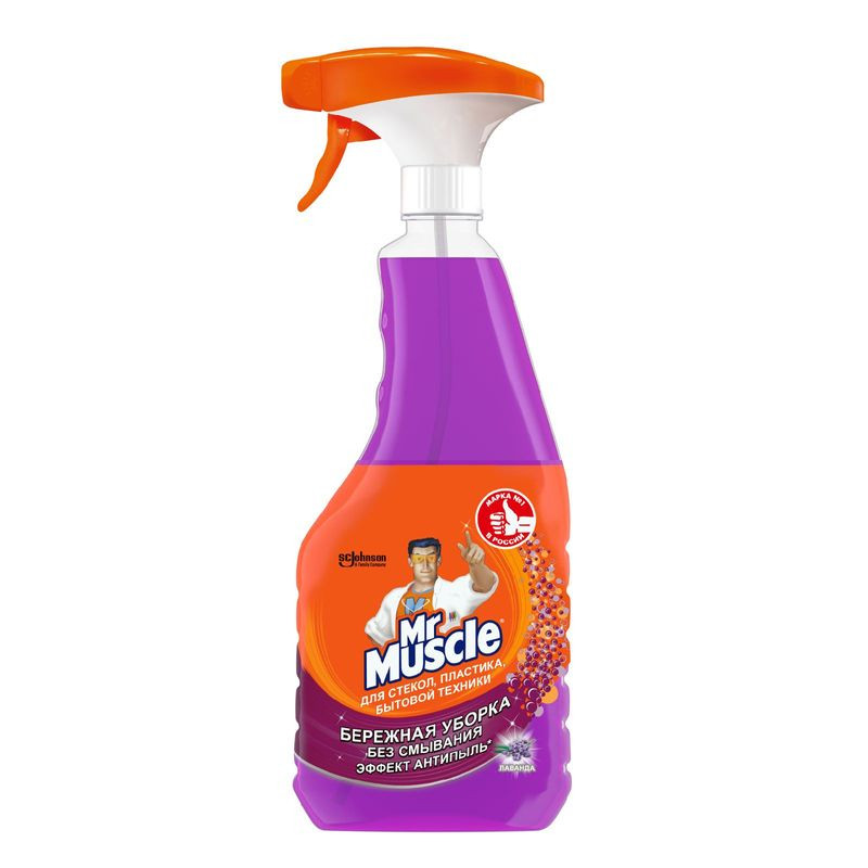 Изображение товара Средство чистящее Mr.Muscle Лаванда для стекол и бытовой техники 530мл