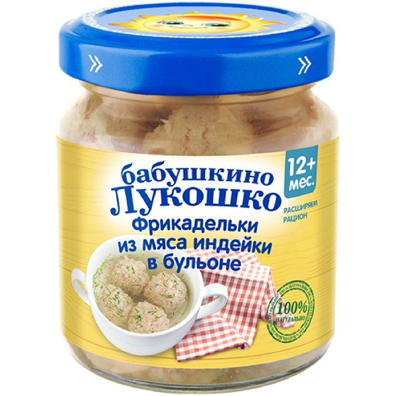 Изображение товара Фрикадельки Бабушкино Лукошко из индейки в бульоне с 12 месяцев, 100г