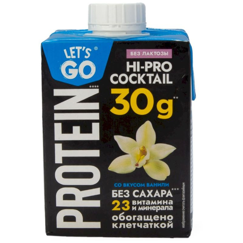 Изображение товара Молочный коктейль Let's Go Ваниль обезжиренный 500 г - источник белка и витаминов