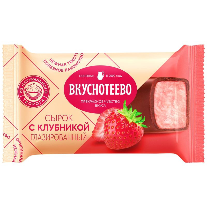 Изображение товара Сырок творожный Вкуснотеево Премиум с клубникой глазированный 40 г Россия
