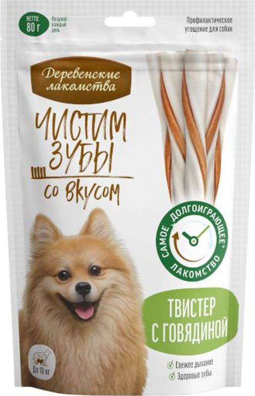 Изображение товара Твистер Деревенские лакомства для собак с говядиной 80г