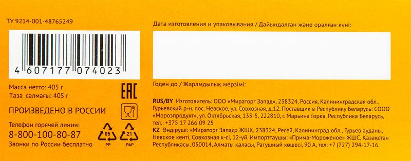 Превью изображения товара