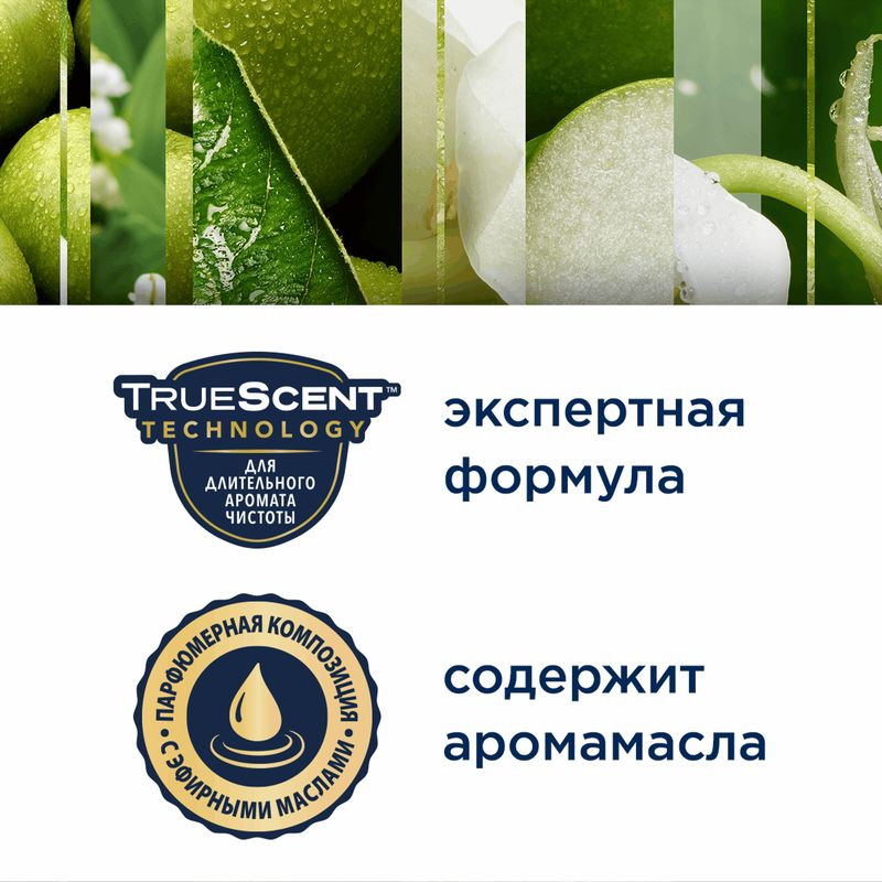 Освежитель воздуха Glade Свежесть утра, 300мл — фото 4 Освежитель воздуха Glade Свежесть утра, 300мл — фото 4