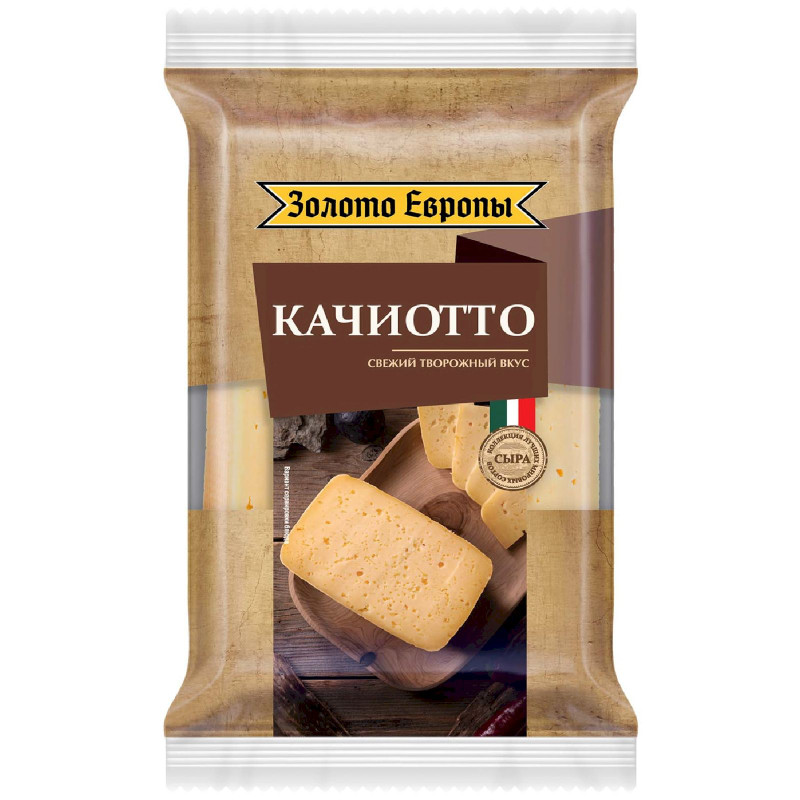 Изображение товара Сыр Золото Европы полутвёрдый Качиотто 50%, 180г