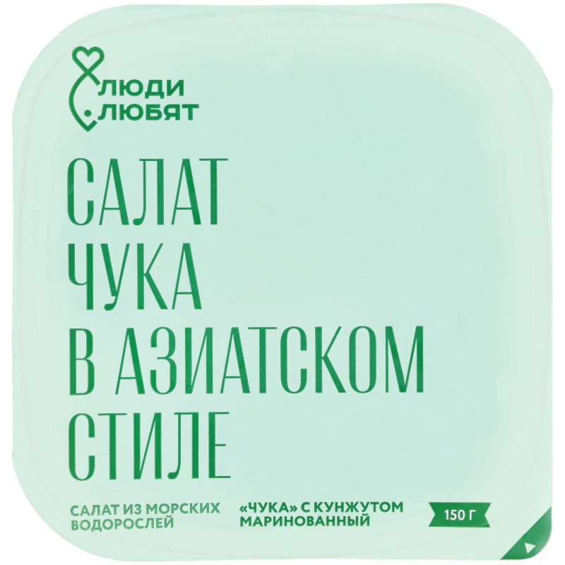 Изображение товара Салат Чука с кунжутом Люди Любят, 150г