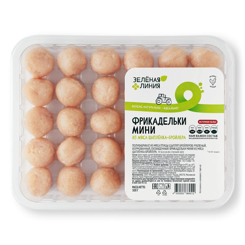 Изображение товара Мини фрикадельки из мяса цыплят-бройлеров Зелёная Линия, охлажденные 300 г