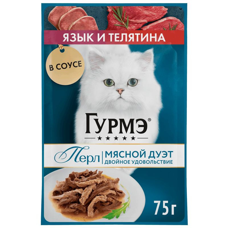 Изображение товара Влажный корм для кошек Гурмэ Перл Мясной Дуэт с языком и телятиной, 75г
