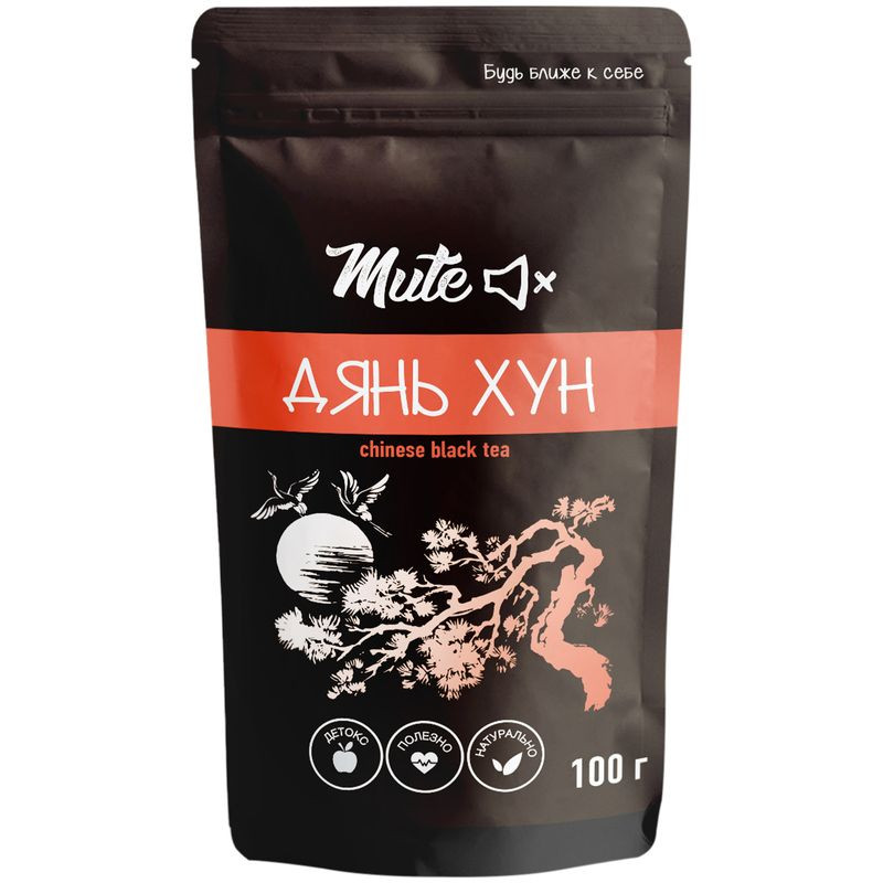 Изображение товара Чай Mute Дянь Хун, 100г - Китайский черный чай