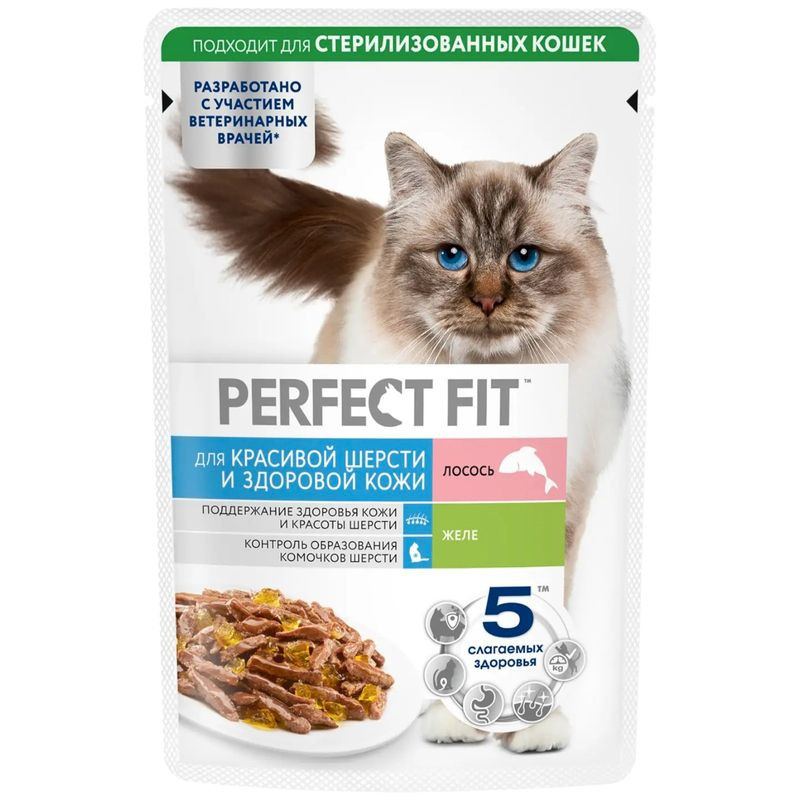 Изображение товара Корм Perfect Fit лосось в желе для взрослых кошек для красивой шерсти и здоровой кожи консервированный полнорационный, 75г