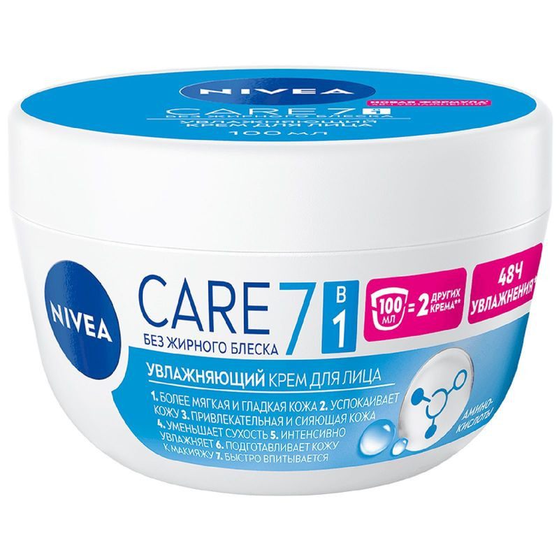 Изображение товара Nivea Care Увлажняющий крем для лица 100 мл
