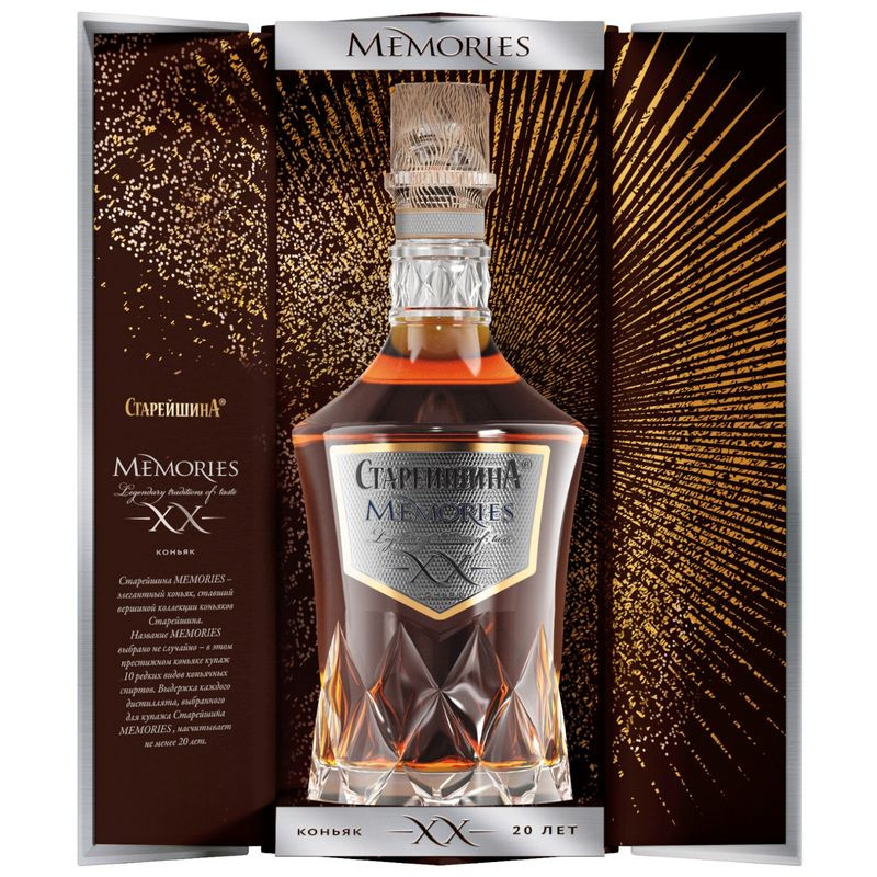 Изображение товара Коньяк Старейшина Очень Старый 20 лет, 40%, 700 мл - элитный напиток