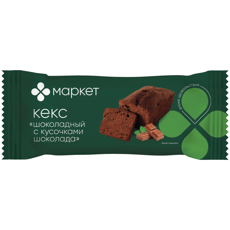 Изображение товара Кекс Шоколадный Маркет, 250г