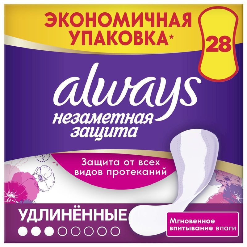Изображение товара Прокладки ежедневные Always Незаметная защита duo удлинённые 28 шт